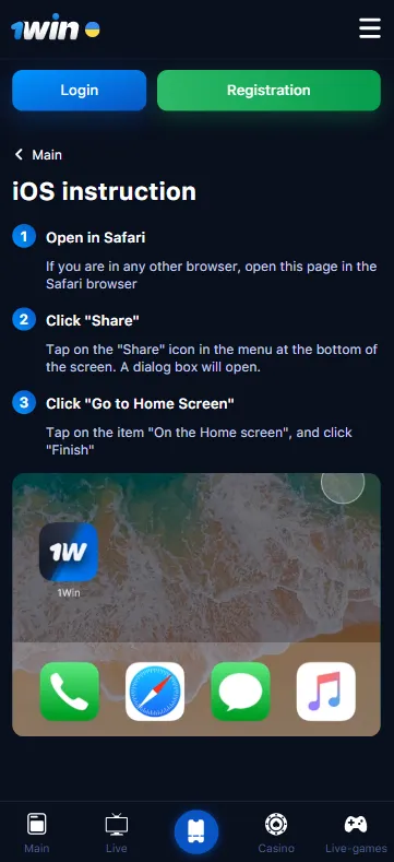 1win app download for iOS 3
